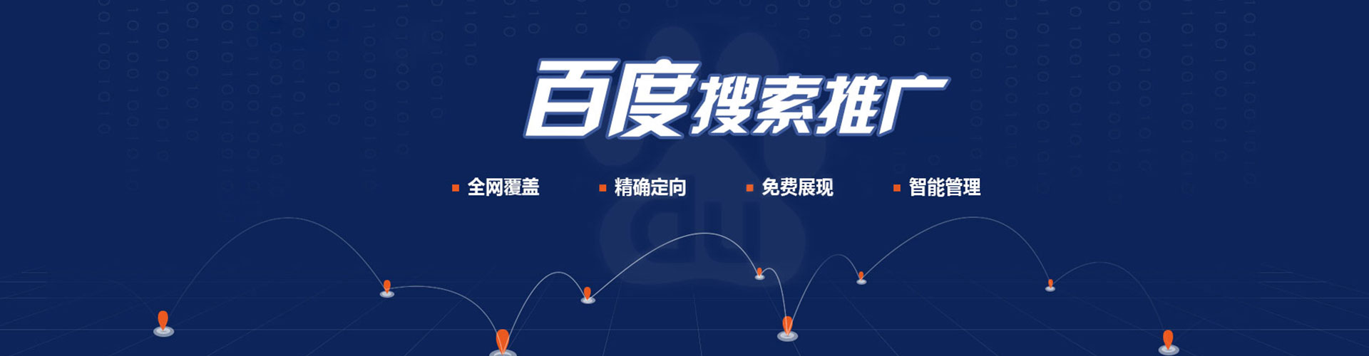 旌阳朋友圈信息流